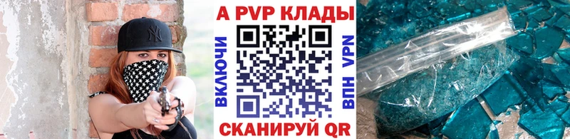 Наркошоп Черкесск АМФЕТАМИН Alpha PVP Мефедрон Марихуана