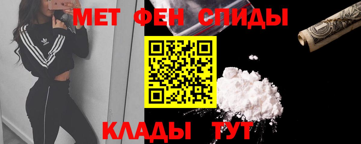 Amphetamine  Вход с VPN  Черкесск  Амфетамин VHQ 