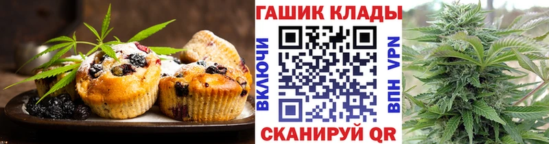 Canna-Cookies конопля  Черкесск 