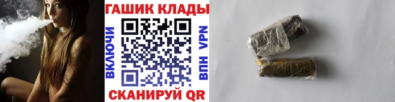 Гашиш VHQ  купить   Черкесск 