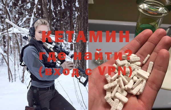 меф VHQ Алексеевка