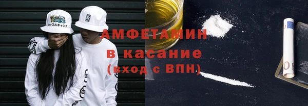 ALPHA-PVP Алексин