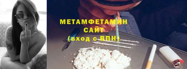 меф VHQ Алексеевка