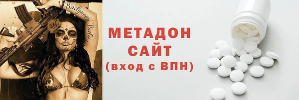 амф Лагань