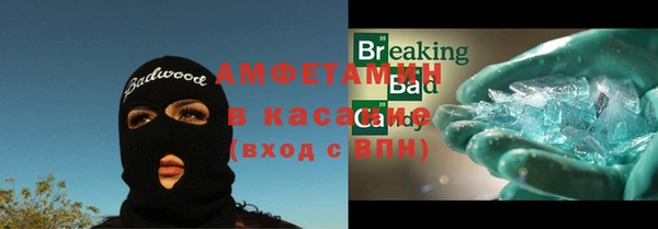 ALPHA-PVP Алексин