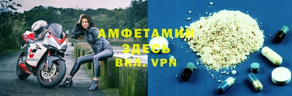 меф VHQ Алексеевка