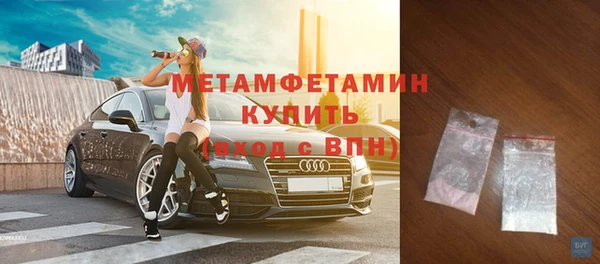 меф VHQ Алексеевка