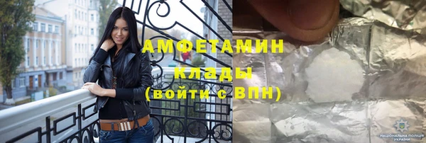 ALPHA-PVP Алексин