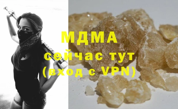 ALPHA-PVP Алексин