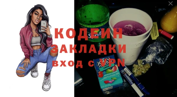 меф VHQ Алексеевка