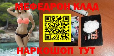 гидра Новозыбков