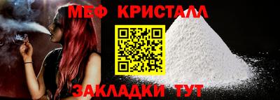 гидра Новозыбков