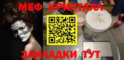 COCAINE Новокубанск