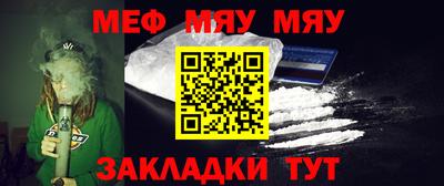 COCAINE Новокубанск