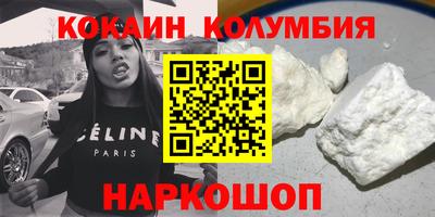 MESCALINE Новодвинск