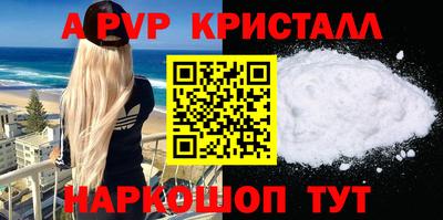 COCAINE Новокубанск