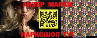 гидра Новозыбков