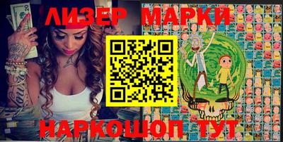 гидра Новозыбков