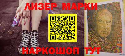 гидра Новозыбков