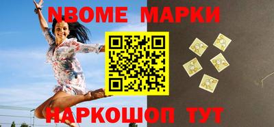 COCAINE Новокубанск