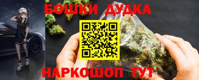 MESCALINE Новодвинск