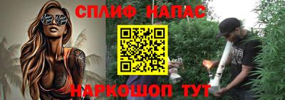 MESCALINE Новодвинск