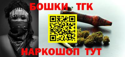 MESCALINE Новодвинск