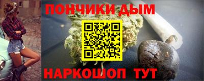 MESCALINE Новодвинск