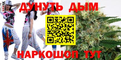 MESCALINE Новодвинск