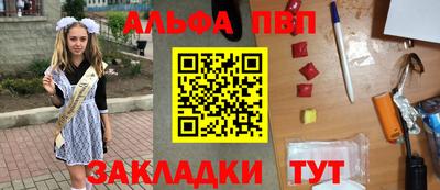MESCALINE Новодвинск
