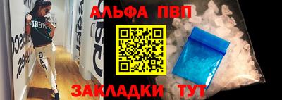 COCAINE Новокубанск