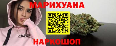 MESCALINE Новодвинск