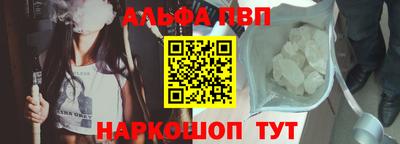 гидра Новозыбков