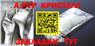 COCAINE Новокубанск