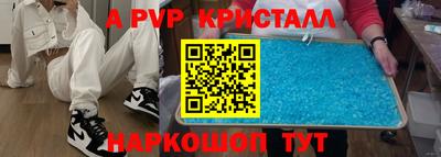 MESCALINE Новодвинск