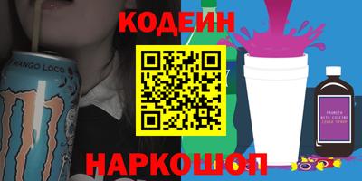 COCAINE Новокубанск