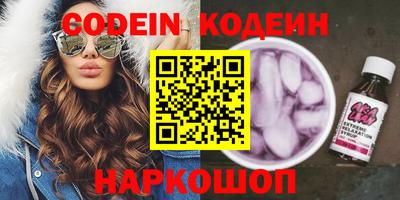 гидра Новозыбков