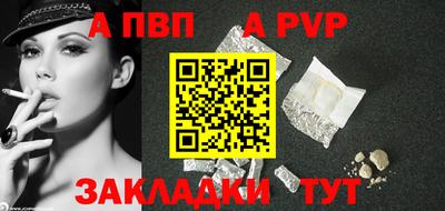 COCAINE Новокубанск