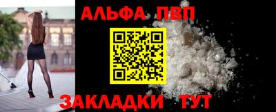 COCAINE Новокубанск