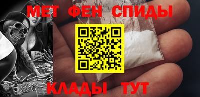 MESCALINE Новодвинск