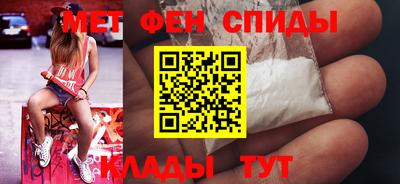 гидра Новозыбков
