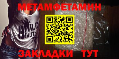 гидра Новозыбков
