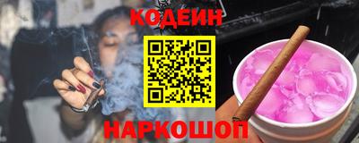 COCAINE Новокубанск