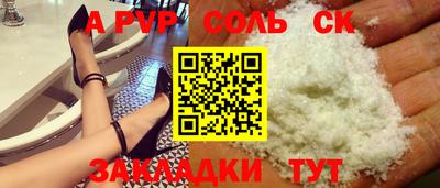 гидра Новозыбков