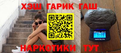 гидра Новозыбков