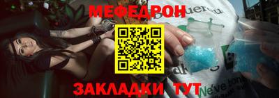 MESCALINE Новодвинск