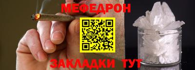 гидра Новозыбков