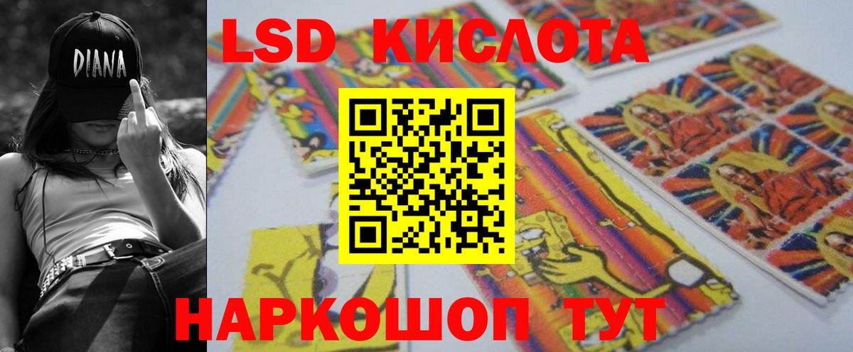 LSD-25 экстази ecstasy  ЛСД экстази ecstasy  Черкесск  блэк спрут рабочий сайт  Вход с VPN 