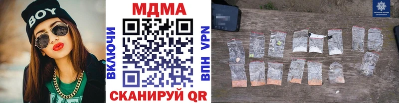 МДМА молли  Черкесск 