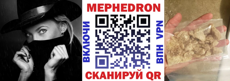 Меф кристаллы  ссылка на мегу рабочий сайт  Черкесск  где можно купить наркотик 